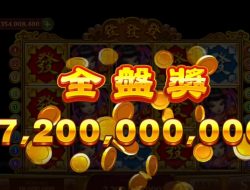 Higgs Domino N V1.98 Tema Black Dragon Pro Lengkap X8 Speeder V2 Musik Original