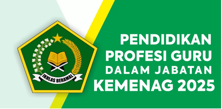 Mengungkap Esensi Ayat Muhkamat dan Mutasyabihat PDF